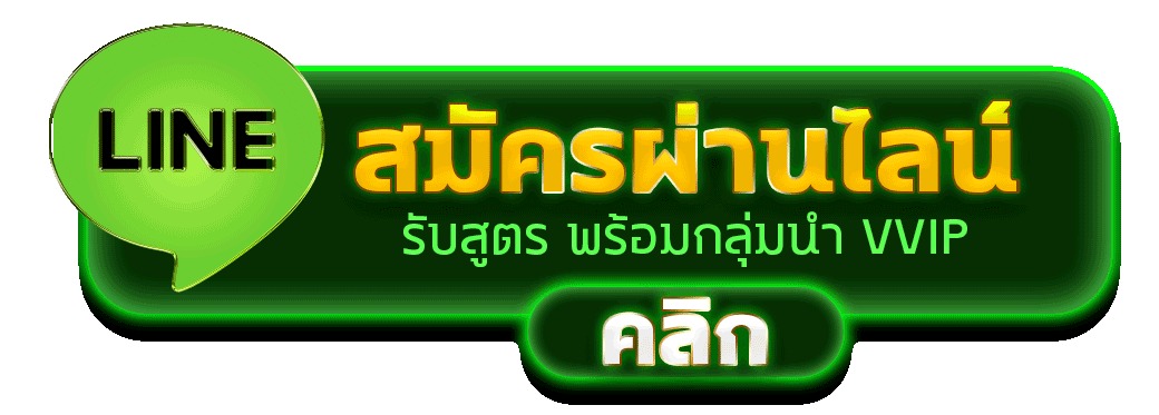 ปุ่ม goatm88bet login เข้าสู่ระบบสมาชิก