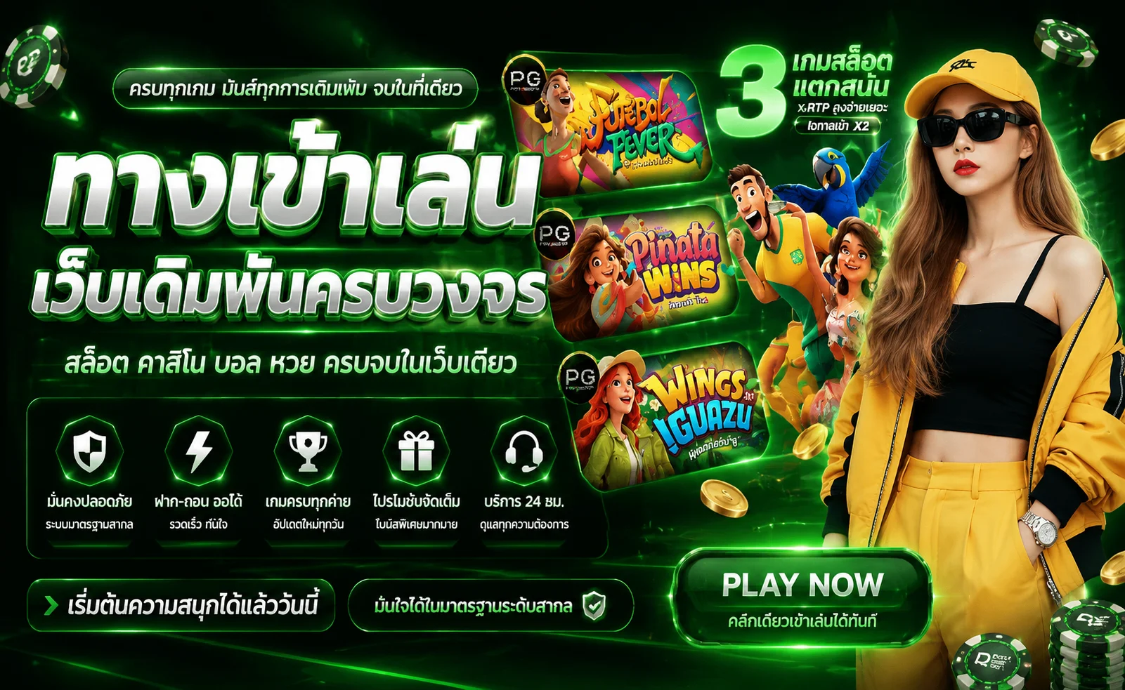 คาสิโนออนไลน์ goatm88bet พร้อมสล็อต บาคาร่า และระบบการเงิน