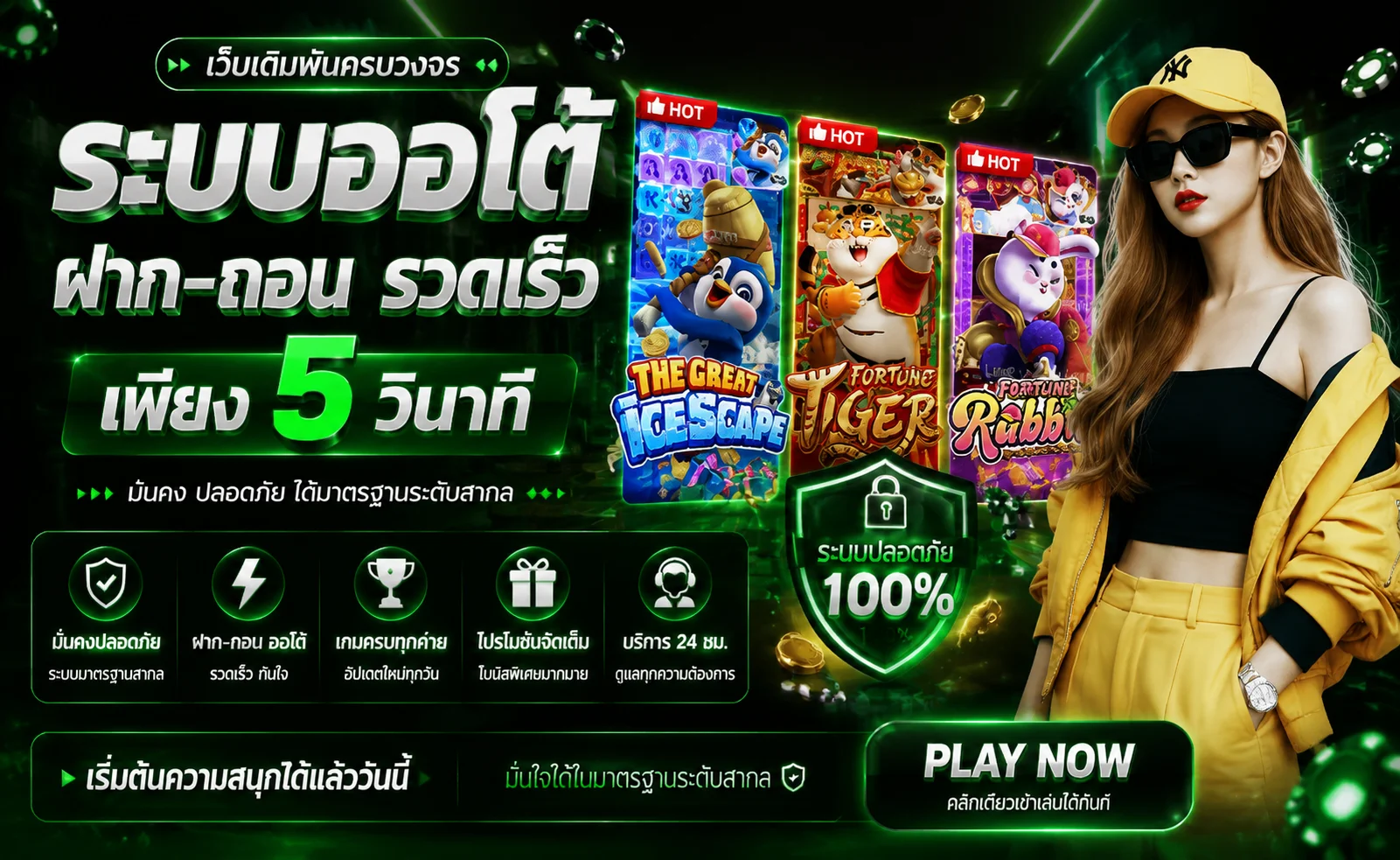 goatm88bet เว็บตรง คาสิโนมือถือ สล็อตออโต้